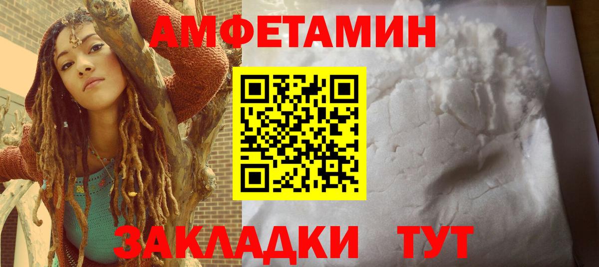 АМФ 98% Сатка