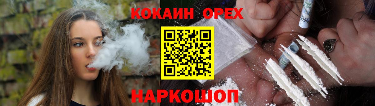 Кокаин Боливия Сатка