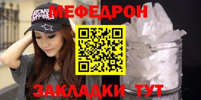 шишки Рузаевка