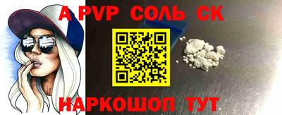 шишки Рузаевка
