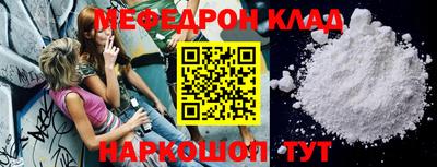 бошки Рыбинск