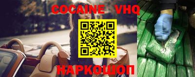 бошки Рыбинск