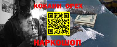 бошки Рыбинск