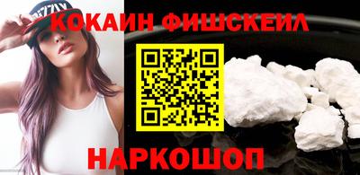 шишки Рузаевка