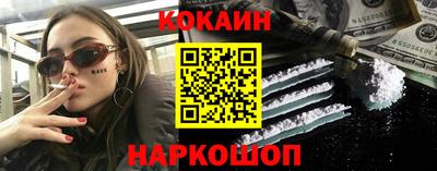 бошки Рыбинск