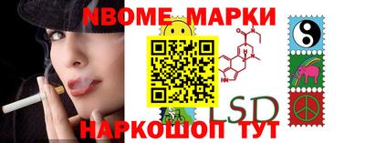 бошки Рыбинск