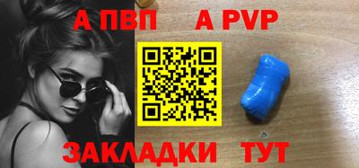 бошки Рыбинск