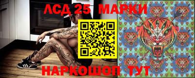 шишки Рузаевка