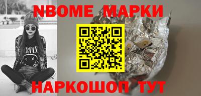 бошки Рыбинск
