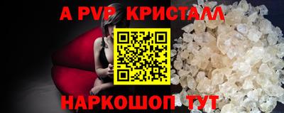шишки Рузаевка