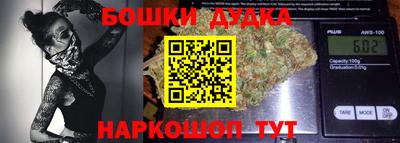 шишки Рузаевка