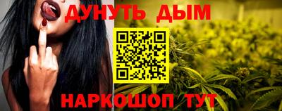 бошки Рыбинск