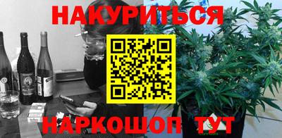 бошки Рыбинск