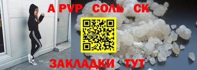 круглые Рязань