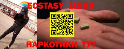 шишки Рузаевка