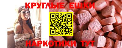 круглые Рязань