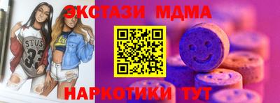 шишки Рузаевка