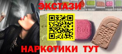 шишки Рузаевка