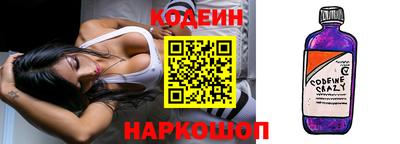 шишки Рузаевка
