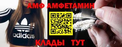 шишки Рузаевка
