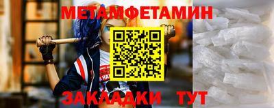 бошки Рыбинск