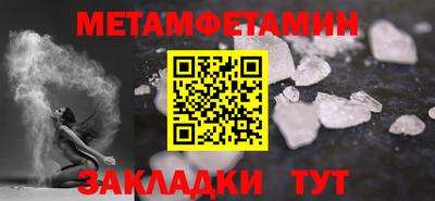 шишки Рузаевка