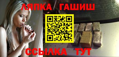 бошки Рыбинск