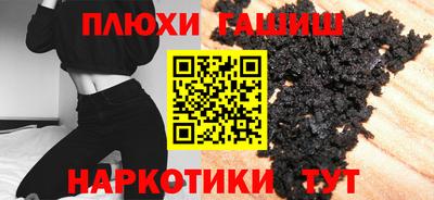бошки Рыбинск
