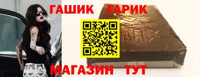 бошки Рыбинск