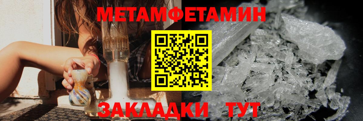 Сатка  Первитин  Вход с VPN  Первитин витя 