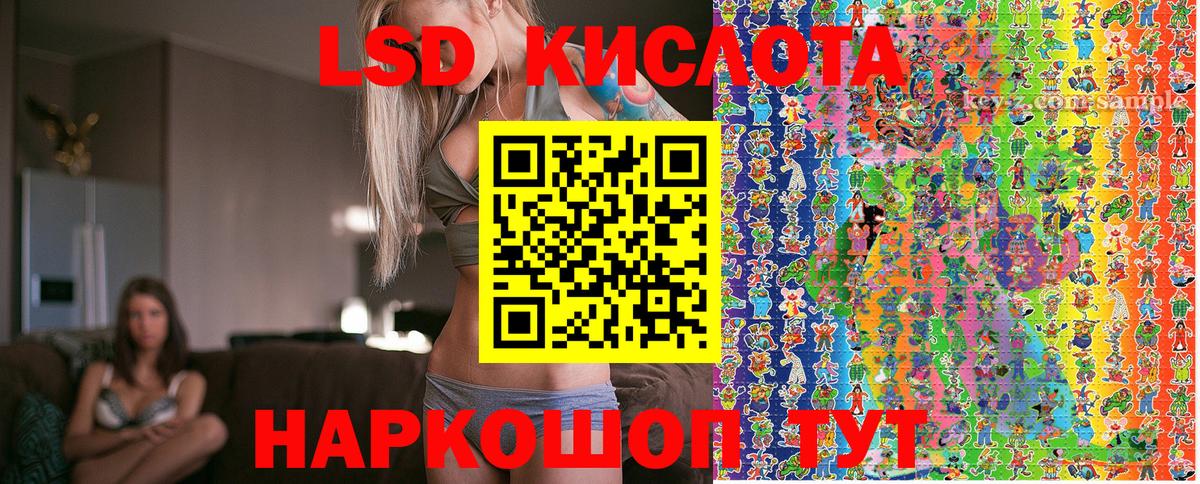 Марки 25I-NBOMe 1500мкг  Вход с VPN  Марки N-bome  Марки 25I-NBOMe 1500мкг  Сатка 