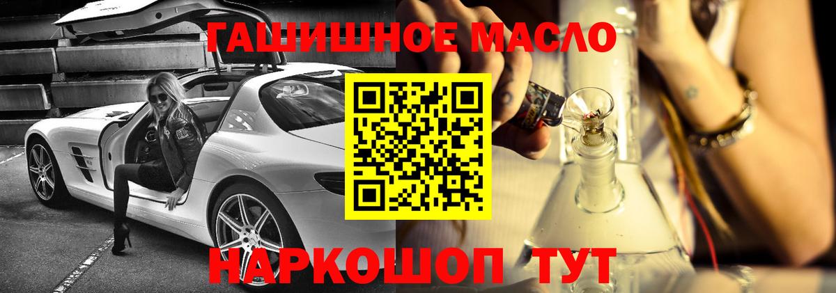 ТГК вейп Сатка