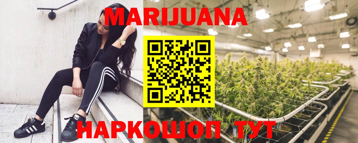 Каннабис индика  Шишки марихуана SATIVA & INDICA  Канабис семена  Вход с VPN  Сатка 
